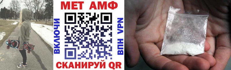 Amphetamine Розовый  hydra   Старая Русса 