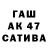 ТГК вейп с тгк Starushka Vi