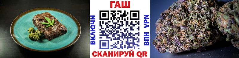 мега зеркало  где продают наркотики  Старая Русса  Еда ТГК марихуана 