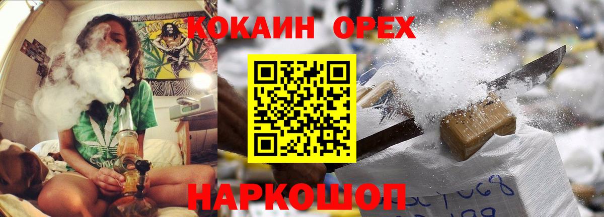 КОКАИН Эквадор  COCAIN Эквадор  где купить   Старая Русса  Вход с VPN 