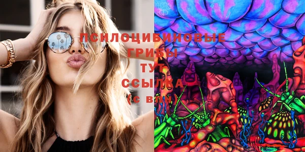 соль курить ск Абдулино