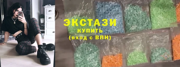 ECSTASY Алексеевка