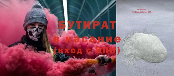 бошки Алзамай