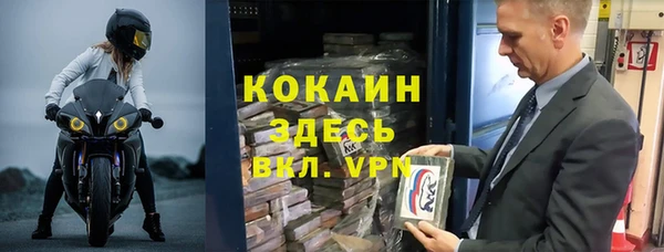 первитин Абаза