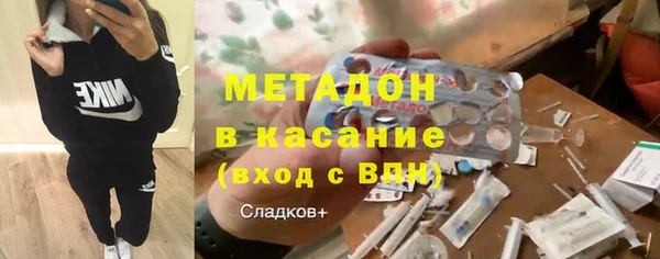 соль курить ск Абдулино