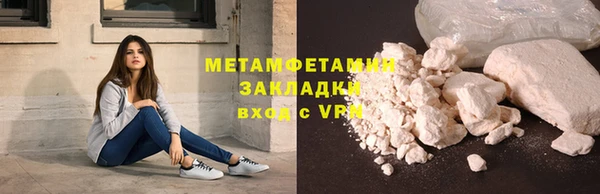 соль курить ск Абдулино