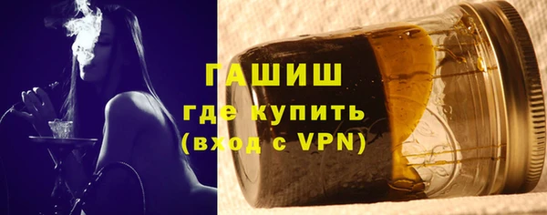 соль курить ск Абдулино