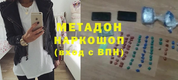 первитин Абаза
