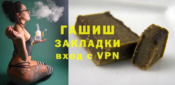 первитин Абаза