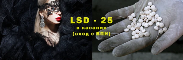ECSTASY Алексеевка