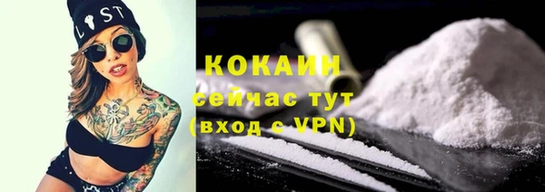 соль курить ск Абдулино