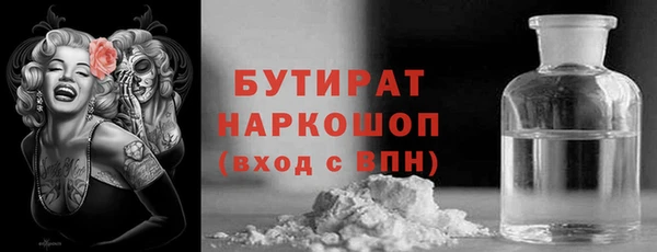 соль курить ск Абдулино