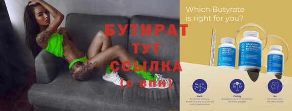бошки Алзамай