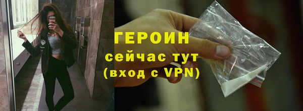 первитин Абаза