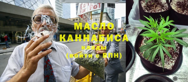 соль курить ск Абдулино