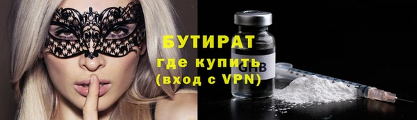 трава Абинск