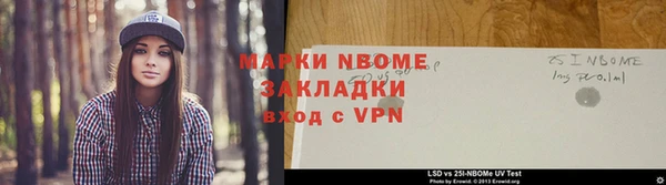 бошки Алзамай