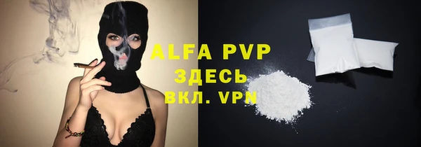 первитин Абаза
