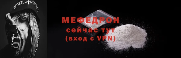 соль курить ск Абдулино