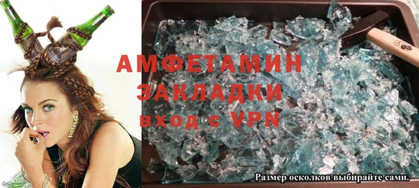 дистиллят марихуана Пестово