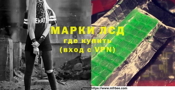 трава Абинск