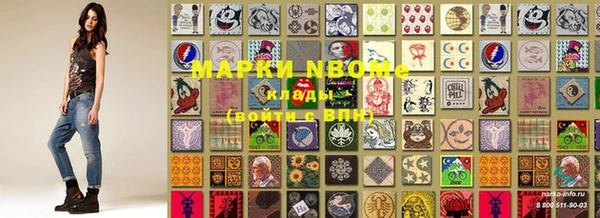 бошки Алзамай