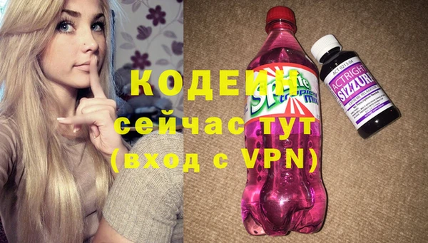 трава Абинск