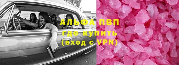 герыч Пересвет