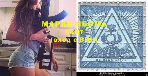 первитин Абаза