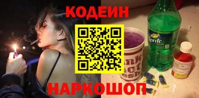 соль ск Ачхой-Мартан