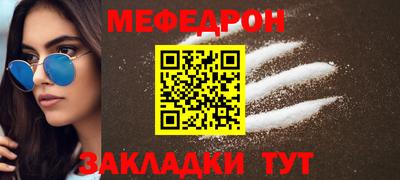 соль ск Ачхой-Мартан