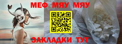 соль ск Ачхой-Мартан
