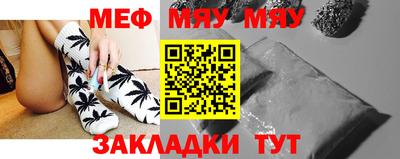 соль ск Ачхой-Мартан