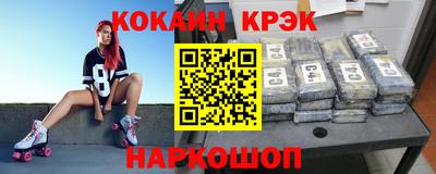 соль ск Ачхой-Мартан