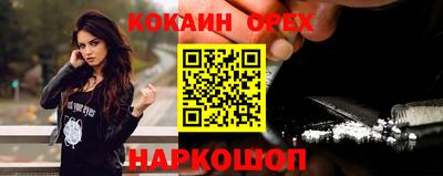 амфетамин Аша