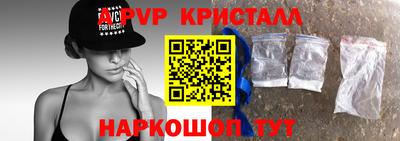 соль ск Ачхой-Мартан
