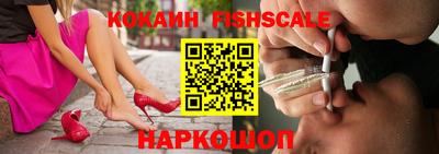 соль ск Ачхой-Мартан