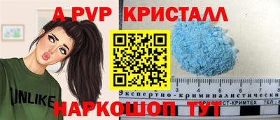 соль ск Ачхой-Мартан