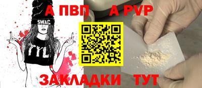 соль ск Ачхой-Мартан