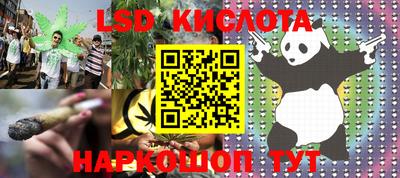амфетамин Аша