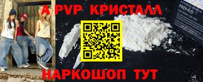 амфетамин Аша