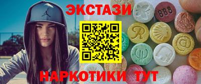 соль ск Ачхой-Мартан