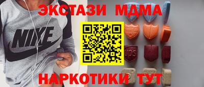 соль ск Ачхой-Мартан