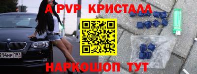 амфетамин Аша