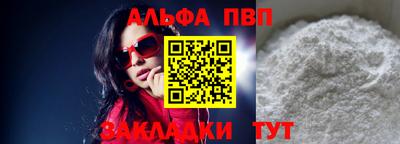 соль ск Ачхой-Мартан