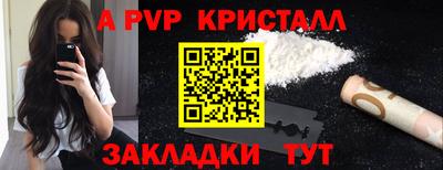 амфетамин Аша