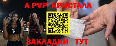 амфетамин Аша