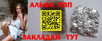 соль ск Ачхой-Мартан