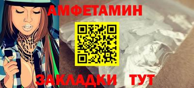 соль ск Ачхой-Мартан