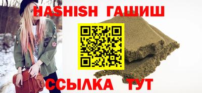 амфетамин Аша